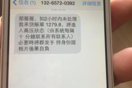 鲅鱼圈如果欠债的人消失了怎么查找，专业讨债公司的找人方法